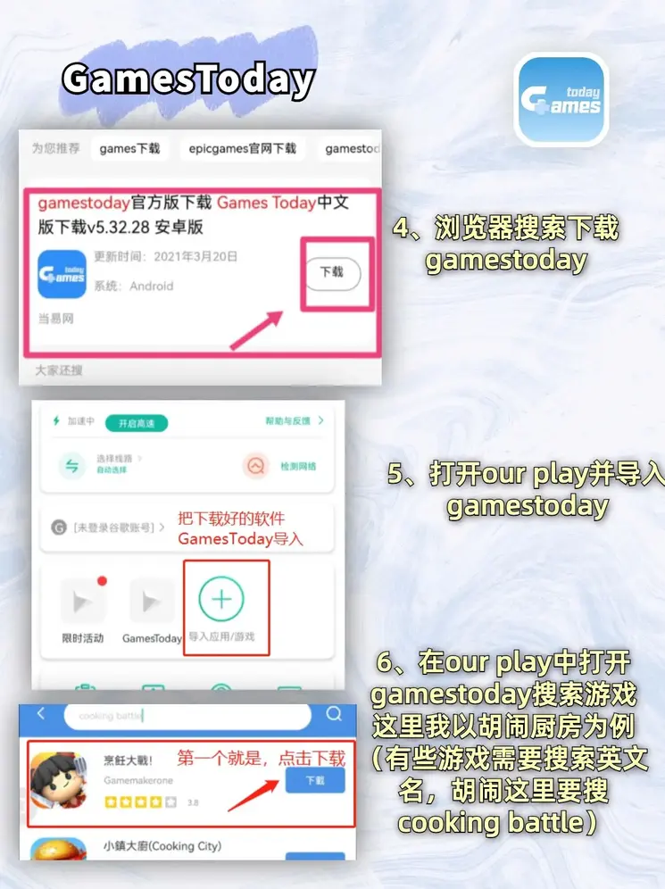 泛亚电竞官方网站截图2